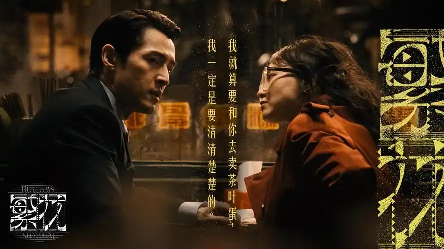88影视焦点推荐：长夜将明电影海报