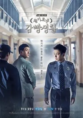 雾港疑云电视剧海报
