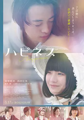长夜将明电影海报